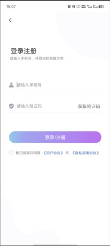有趣世界官方版