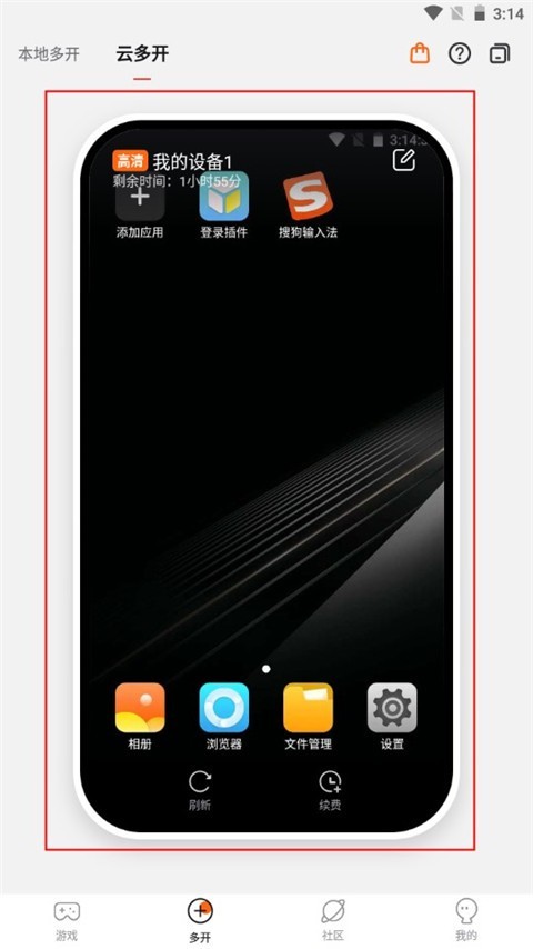 贪玩世界安卓版