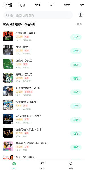 小马模拟器金手指版