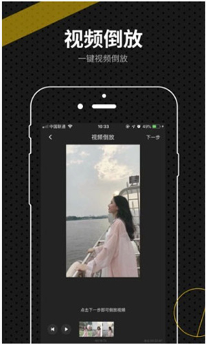 快映剪辑最新版