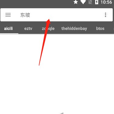 鲨鱼搜索最新版