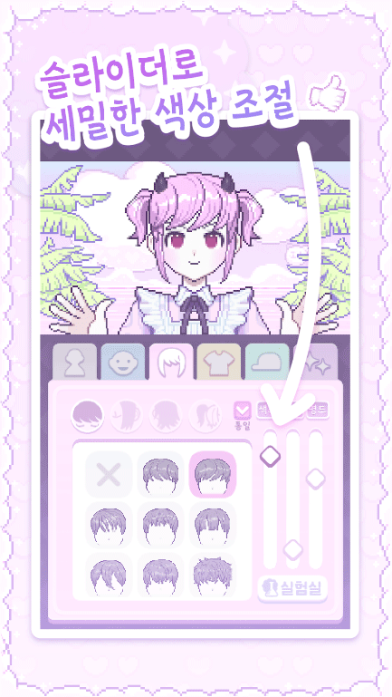 像素少女波卡免广告版(Pixel Poca)