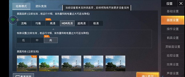 腾讯先锋云游戏秒玩app