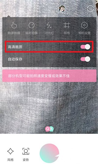 轻颜相机软件最新版