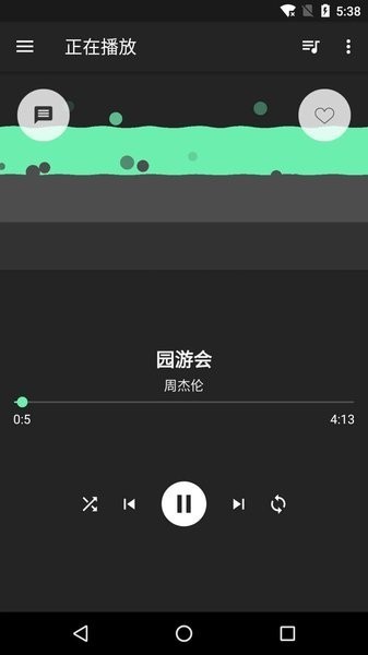 极简直播音效手机版
