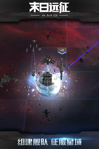 末日远征官方正版