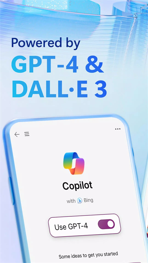 微软必应搜索国际版