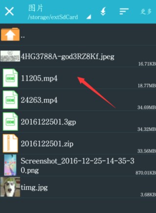 Zarchiver老外管理器绿色版本