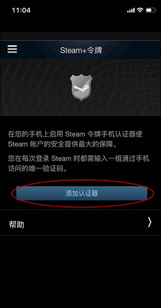 网易BUFF交易平台