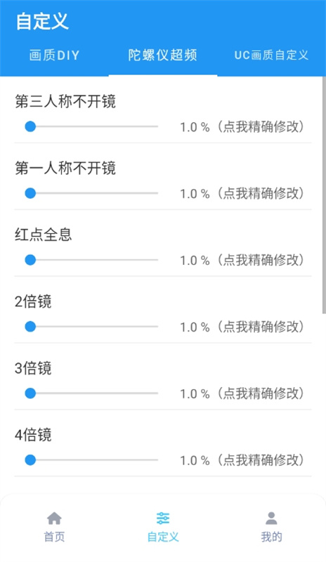 画质魔盒2026最新版