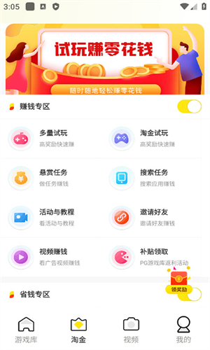 PG游戏库最新版