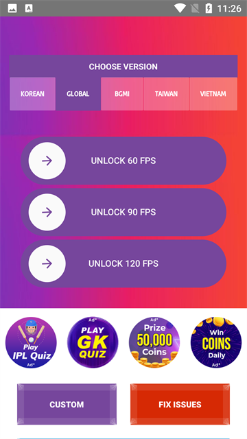 90FPS画质助手国际服