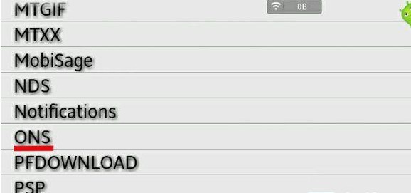 ONS模拟器安卓版