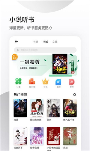 夸克浏览器海外版