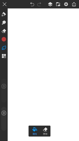 画世界Pro官方版