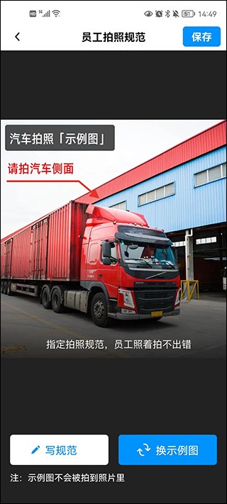 水印相机终身免费版