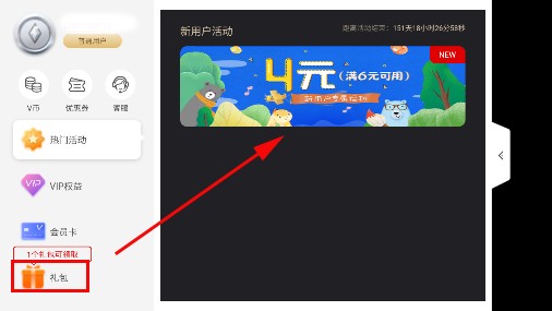 联想游戏中心最新版