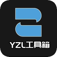 YZL画质工具箱