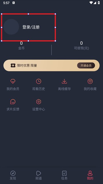 动漫共和国官方版