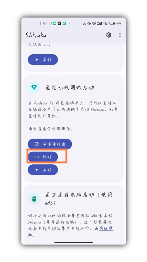 Scene工具箱最新版