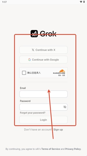 Grok3安卓版