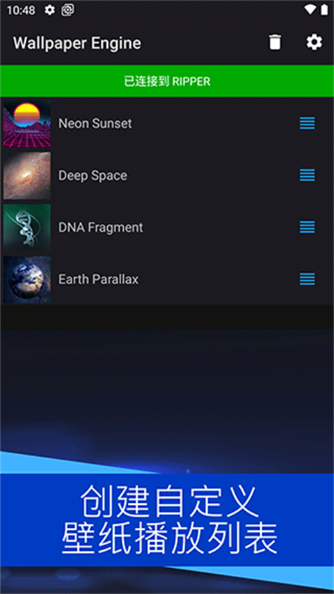 Wallpaper Engine壁纸