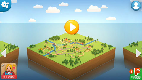 布里欧铁路（BRIO Railway）