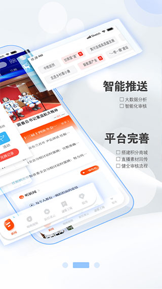 健康新甘肃手机app