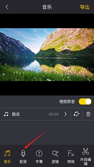快映剪辑最新版
