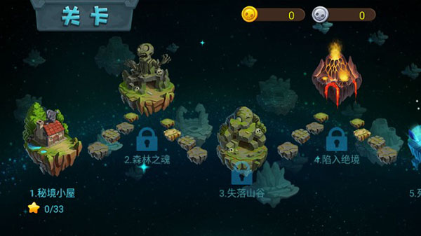 僵尸农场安卓中文版