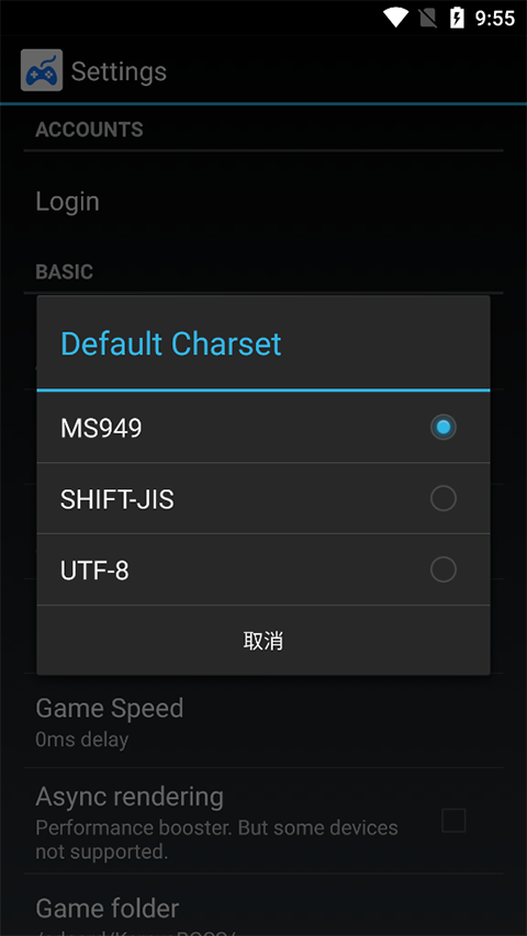 Neko RPGXP模拟器手机版