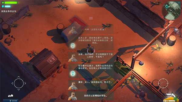 太空刑警1中文版