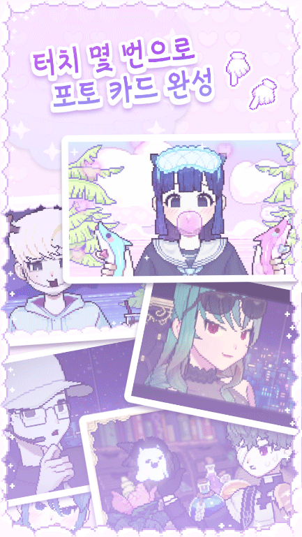 像素少女波卡免广告版(Pixel Poca)