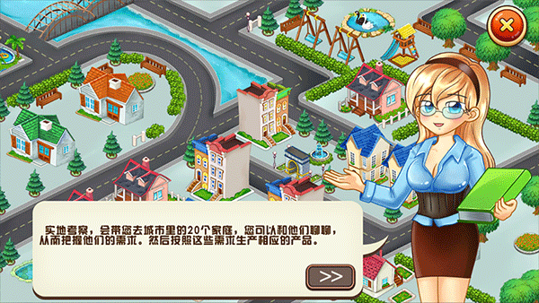 阳光养猪场苹果版