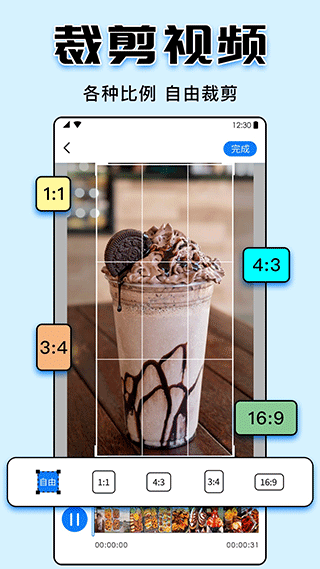 视频水印大师app