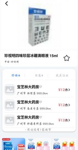 我查查二维码扫描价格