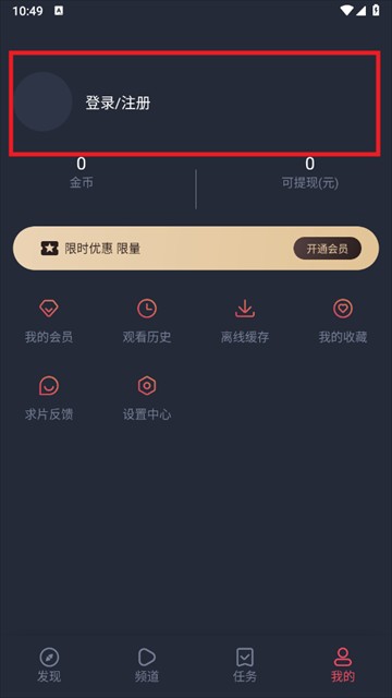 动漫共和国官方版