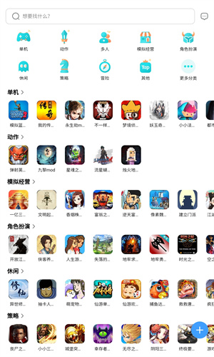 奇异社区旧版本