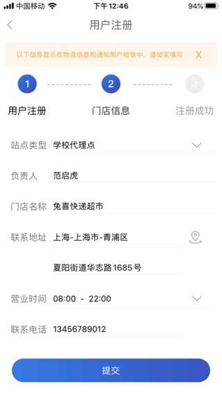 兔喜生活手机版