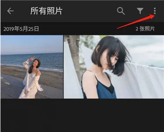 lightroom2022手机版图片4