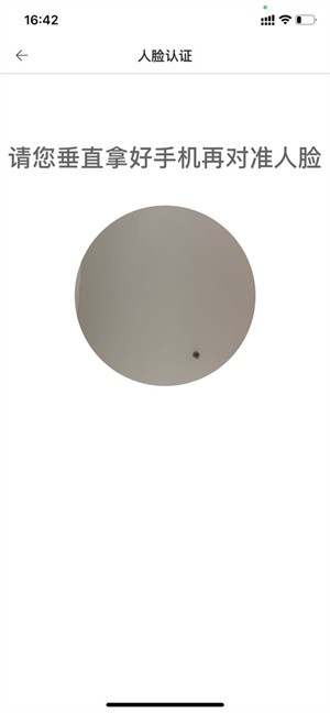 新薪通工人版手机版