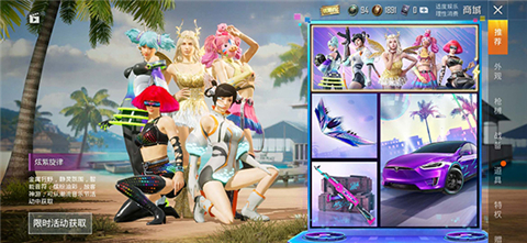 GFX画质助手工具箱