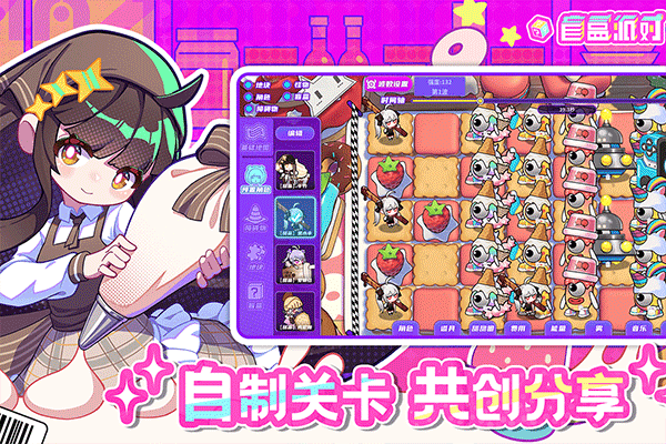 盲盒派对官方版