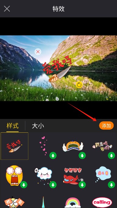 快映剪辑最新版