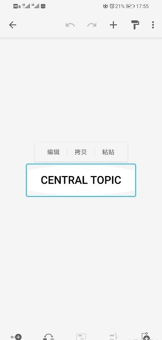 Xmind思维导图免费版