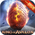 阿瓦隆之王凛冬破晓官方版
