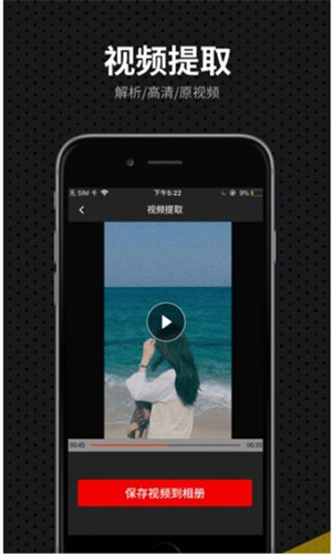 快映剪辑最新版