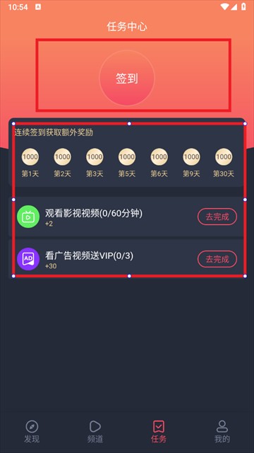 动漫共和国官方版