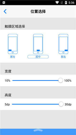 ios7控制中心插件