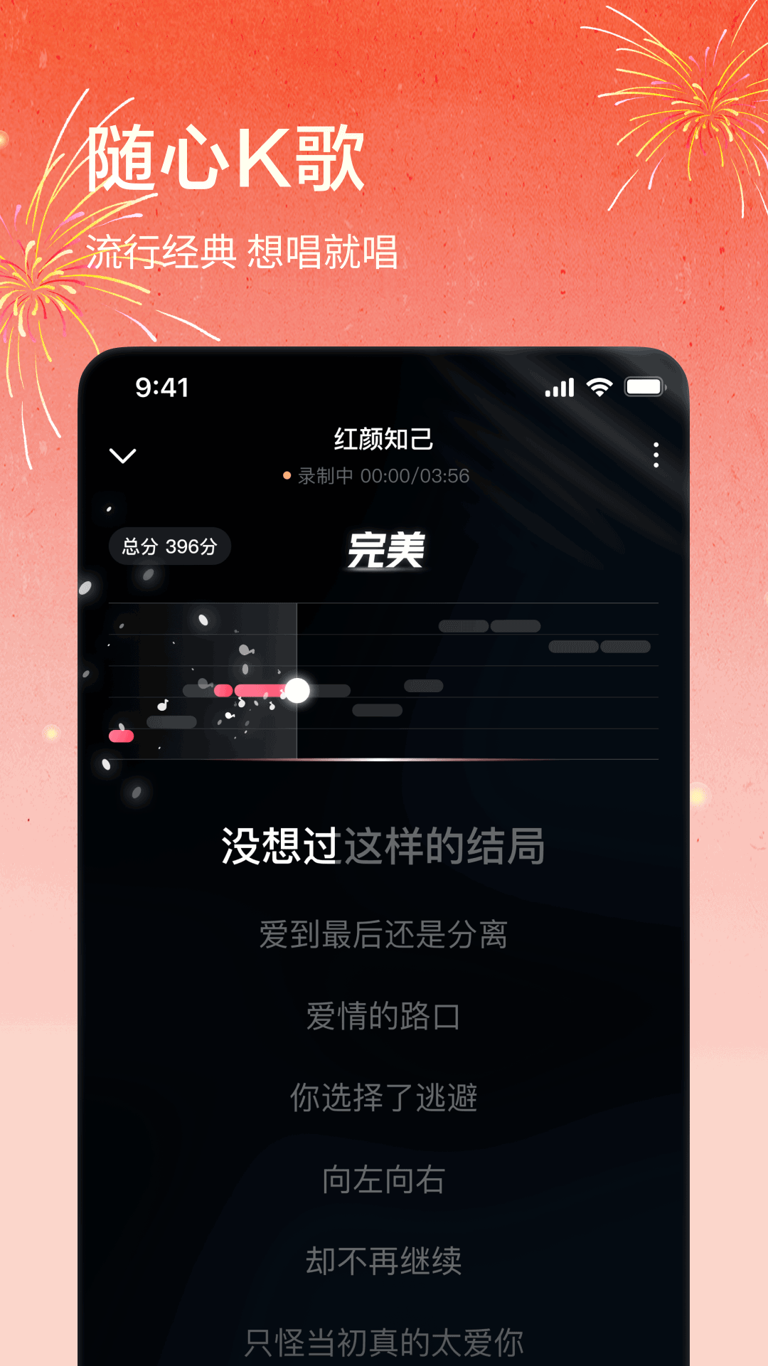 番茄畅听2026最新版